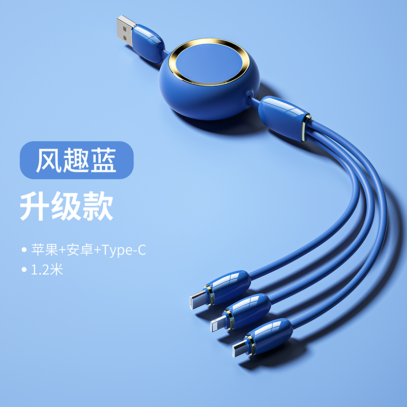 幸运石伸缩线数据线
