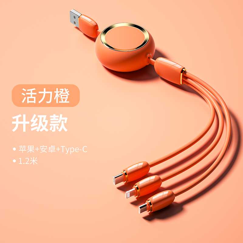 幸运石伸缩线数据线