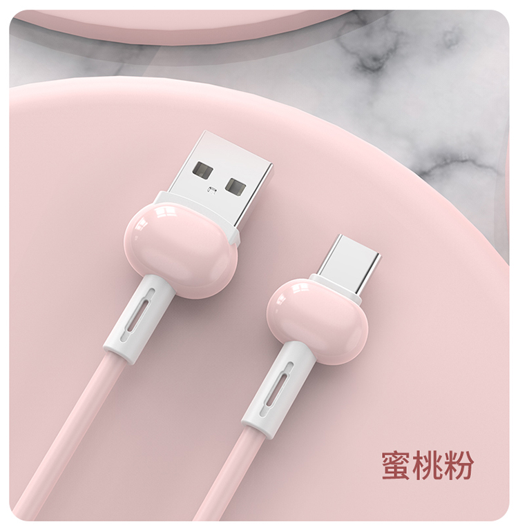 鹅卵石数据线typ-c