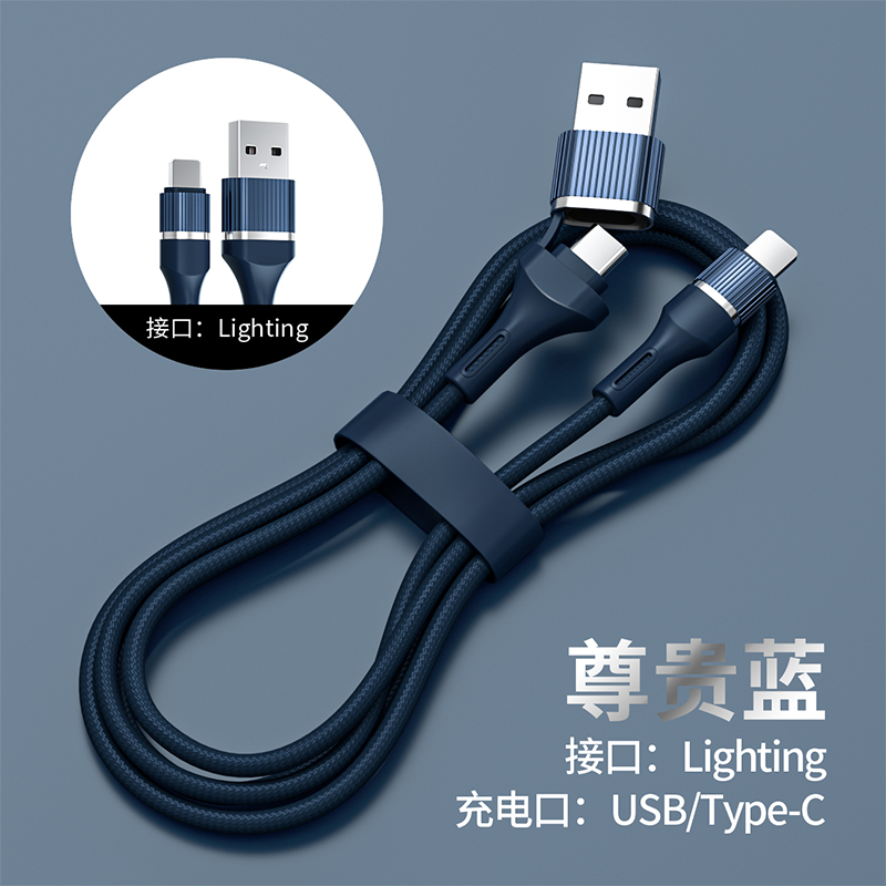 条纹pd二合一数据线 Lighting
