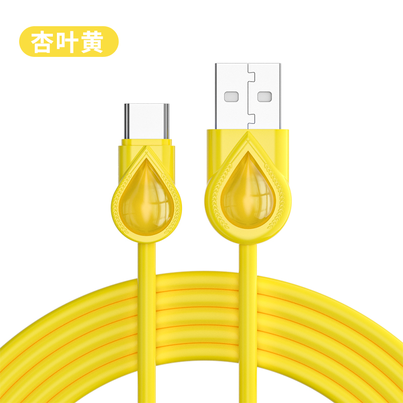 水滴数据线TYPE-C