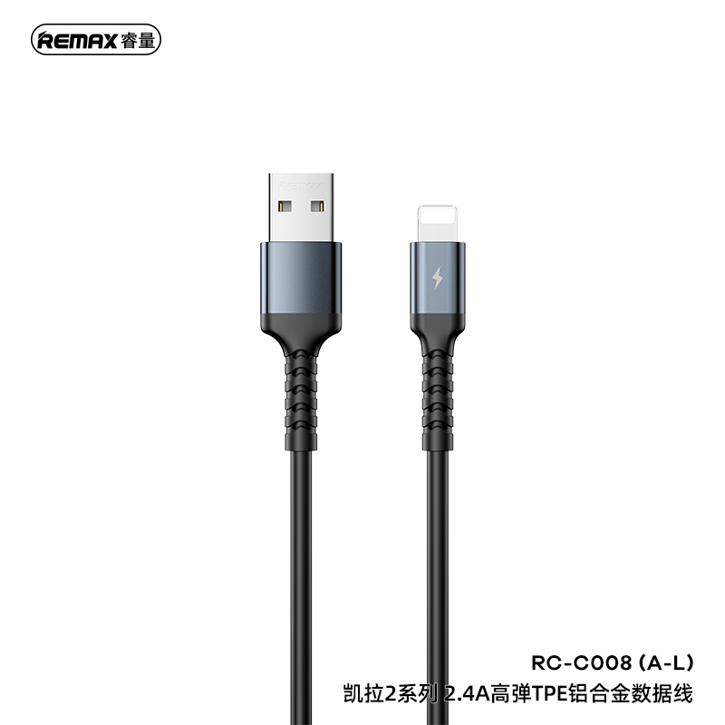 RC-C008 凯拉2系列 2.4A高弹TPE铝合金数据线