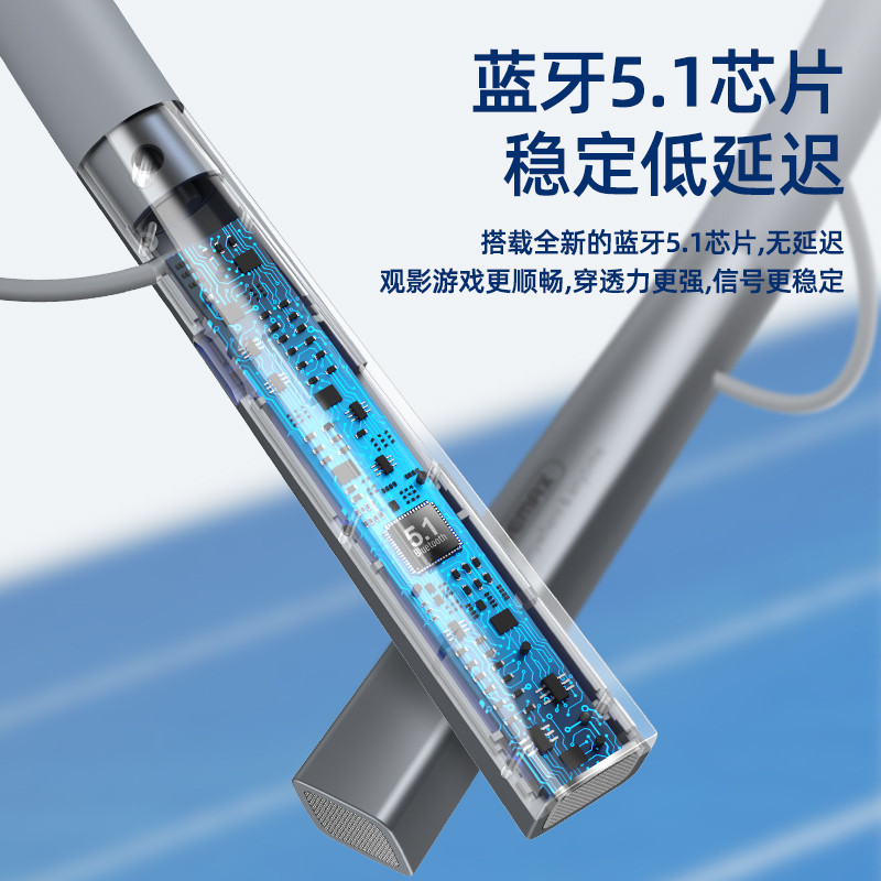 RB-S1大容量无线运动挂脖耳机