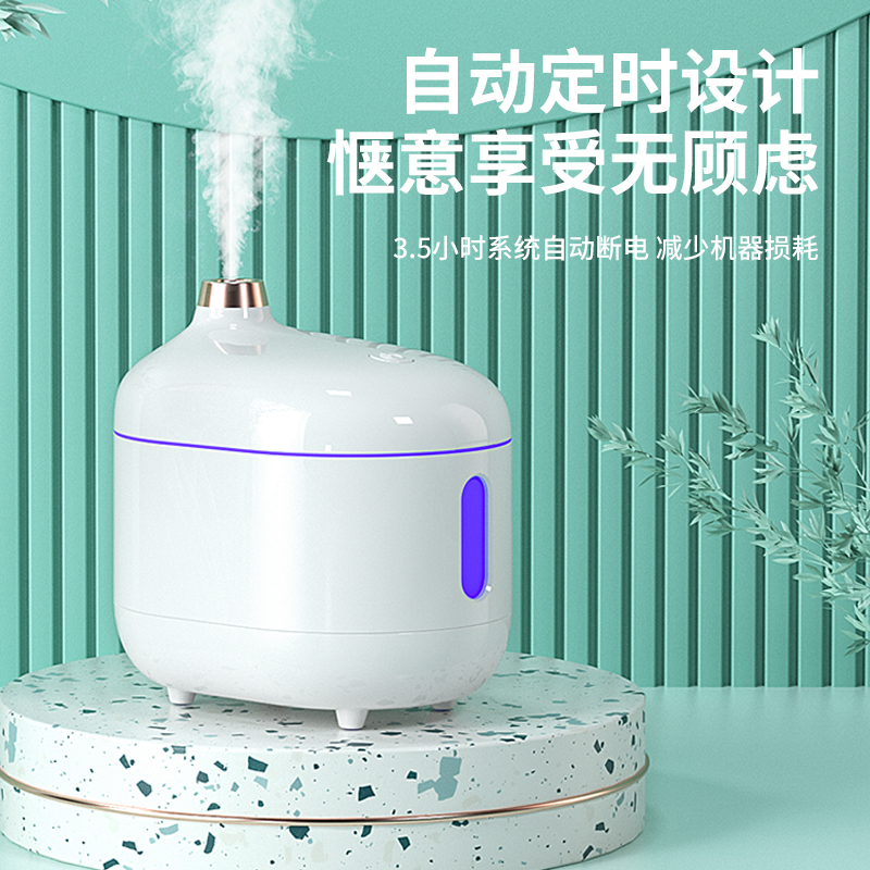 Q06杀菌加湿器