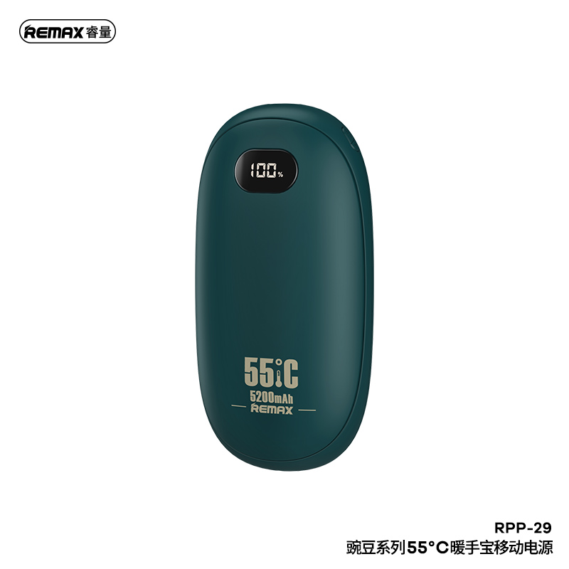 RPP-29 豌豆暖手宝移动电源