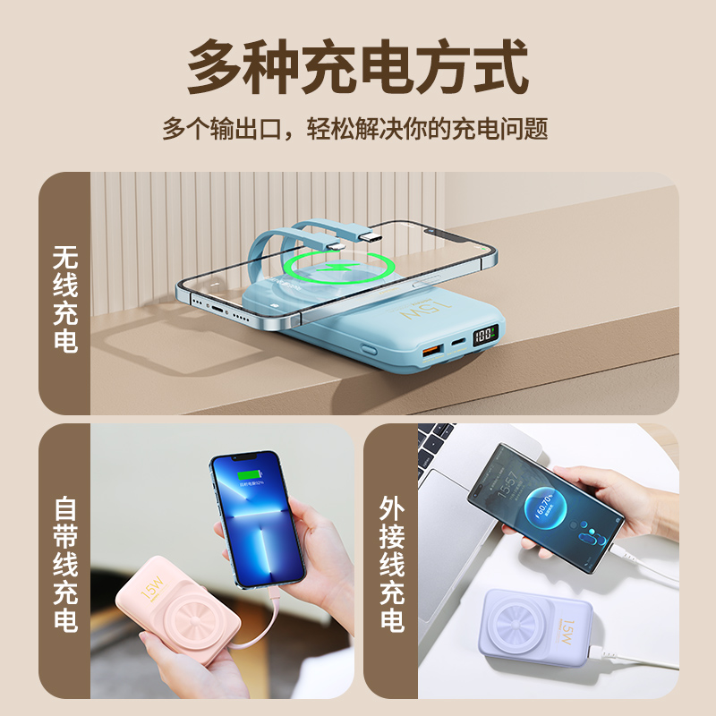 RPP-281 乐风22.5W无线充移动电源