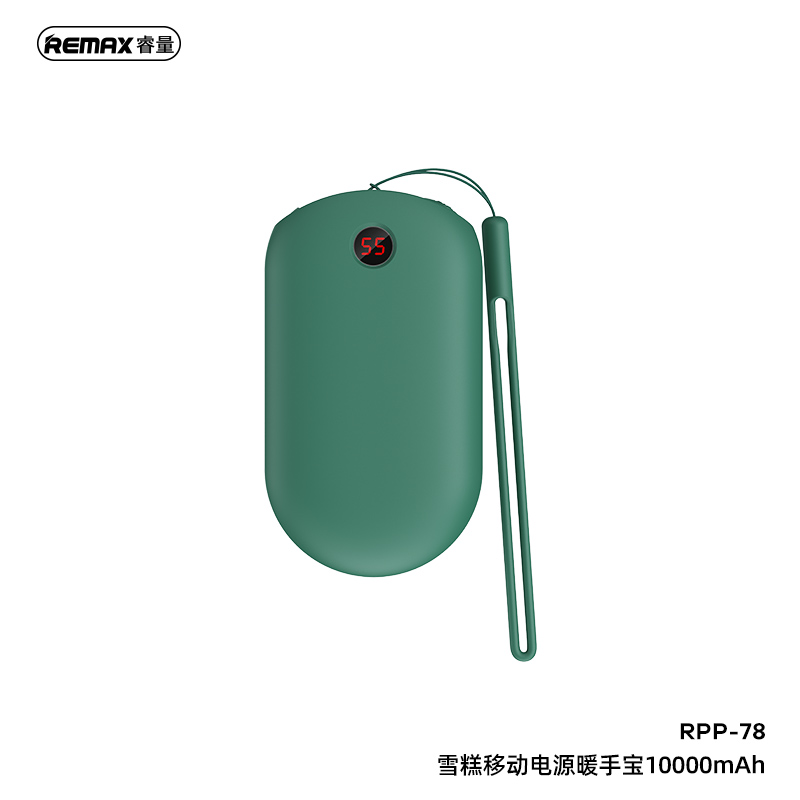 RPP-78 雪糕移动电源暖手宝10000mAh