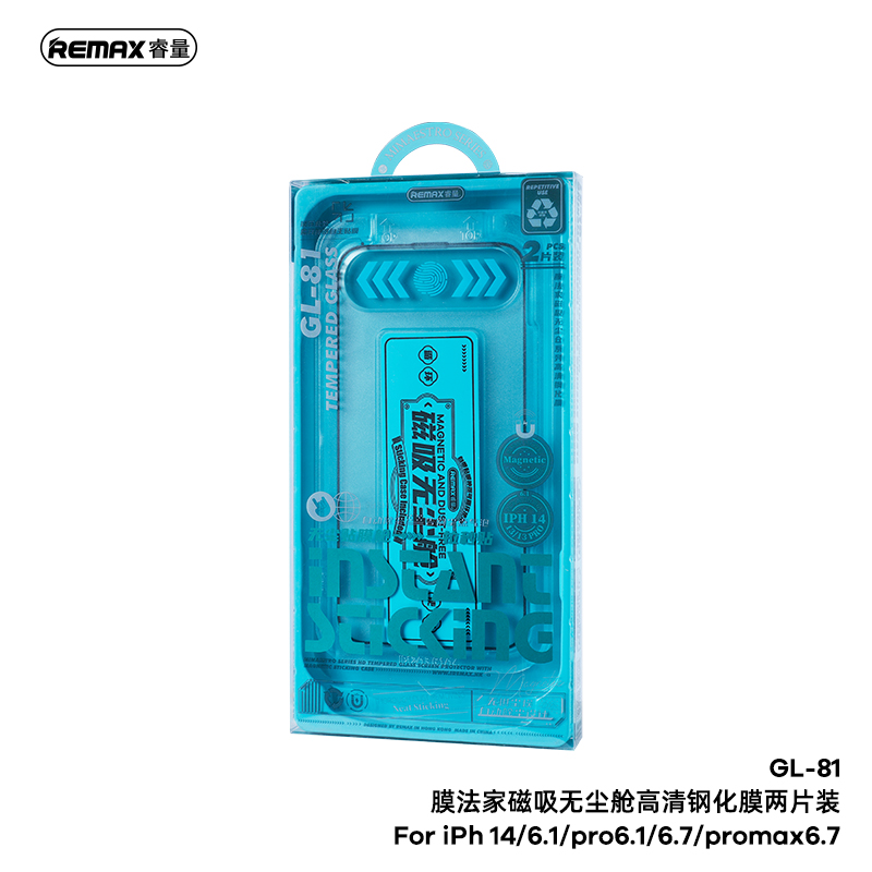 GL-81 膜法家磁吸无尘舱高清钢化膜两片装