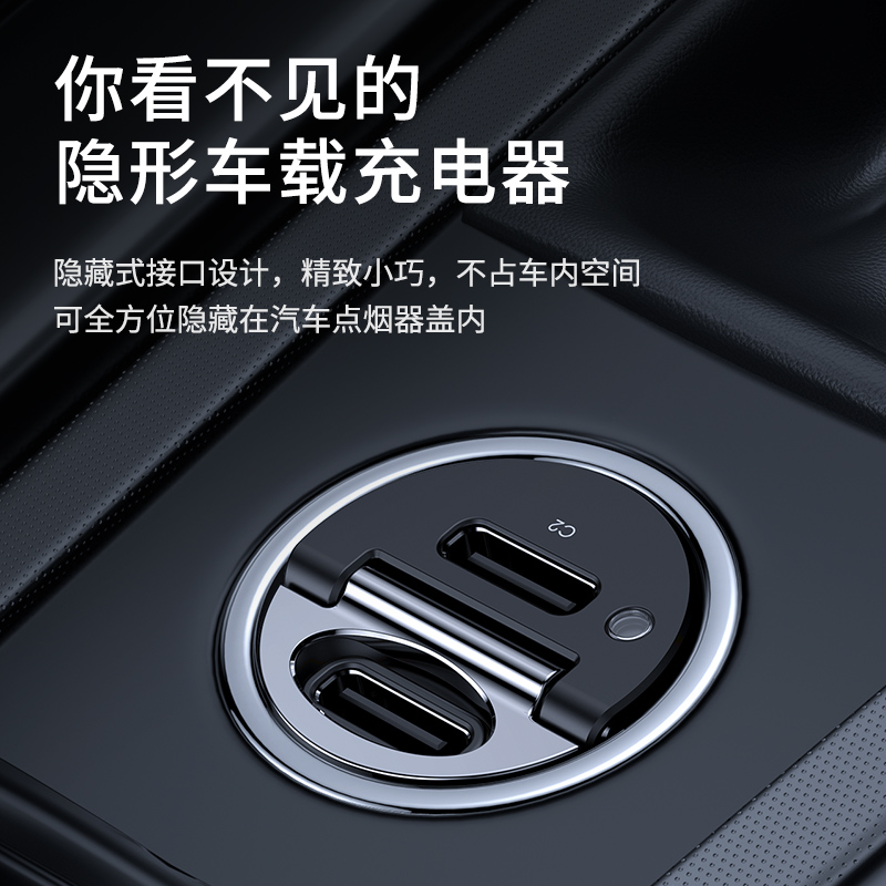 RCC332 探岳PRO双C-车充