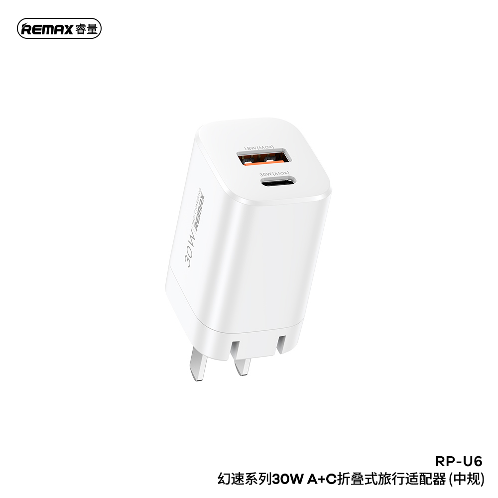 RP-U6 幻速30W A+C快充旅行适配器