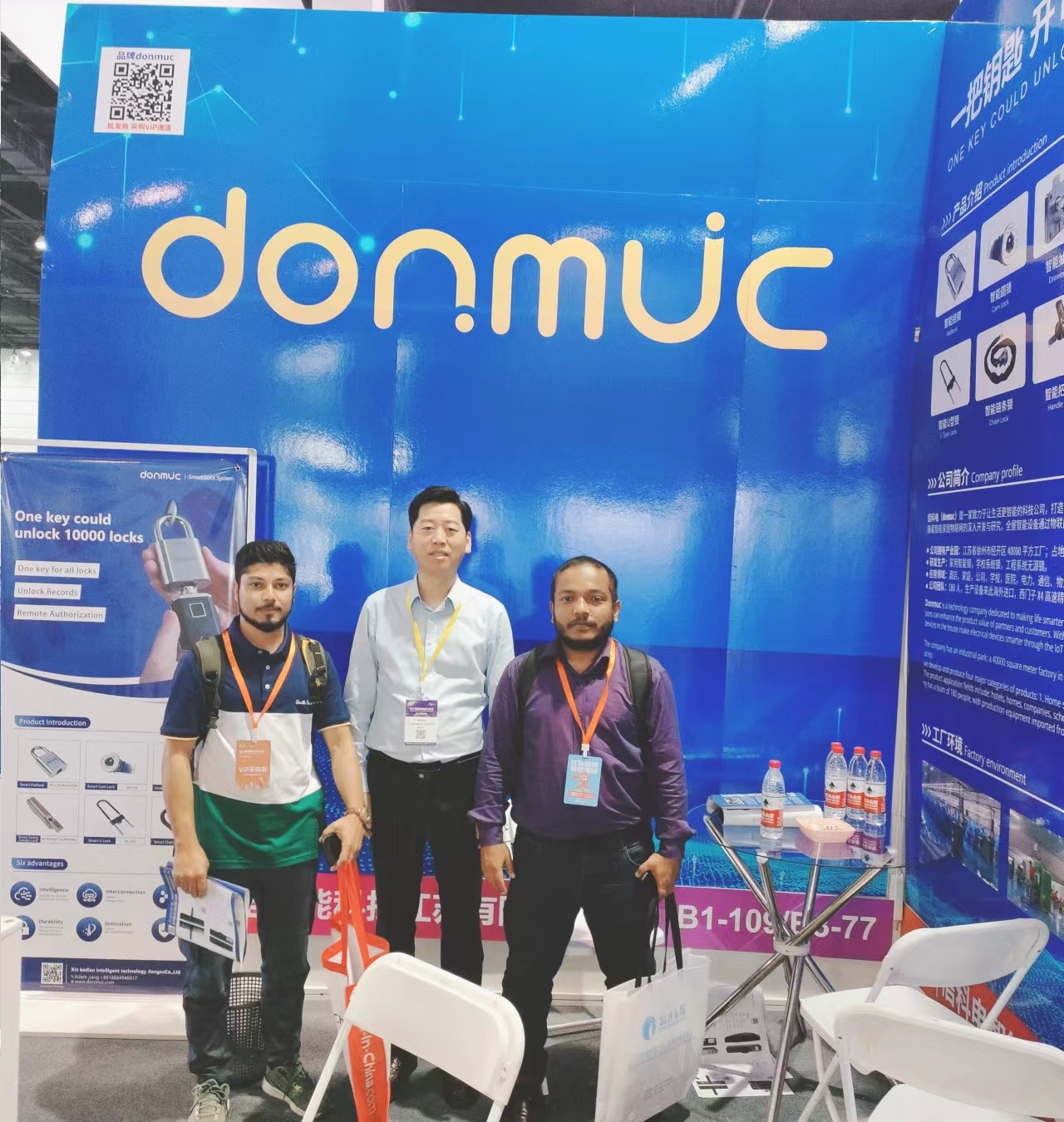 新动力跨境新征程展会开幕donmuc品牌升级
