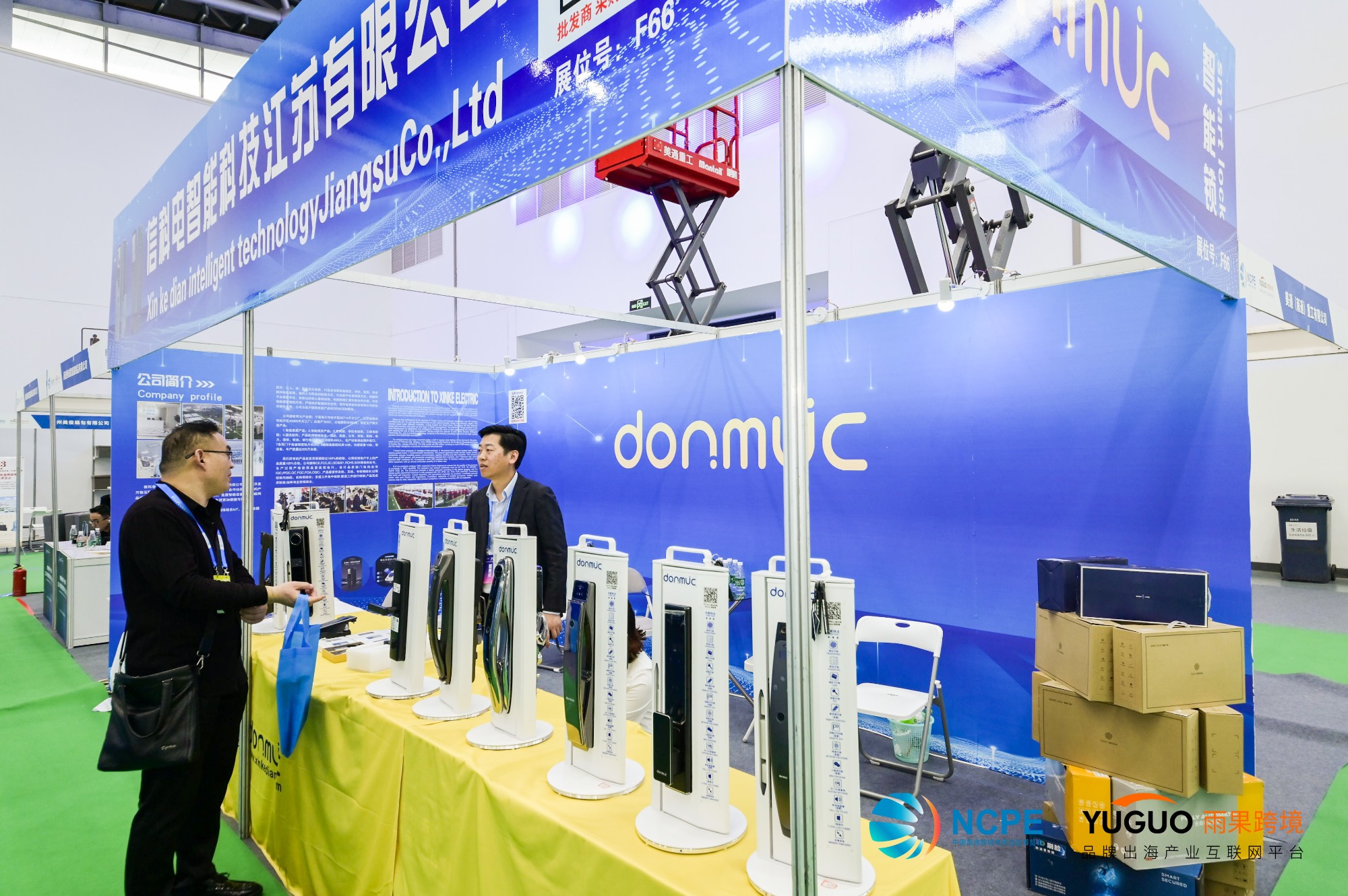 南通展会硕果累累,载誉而归.