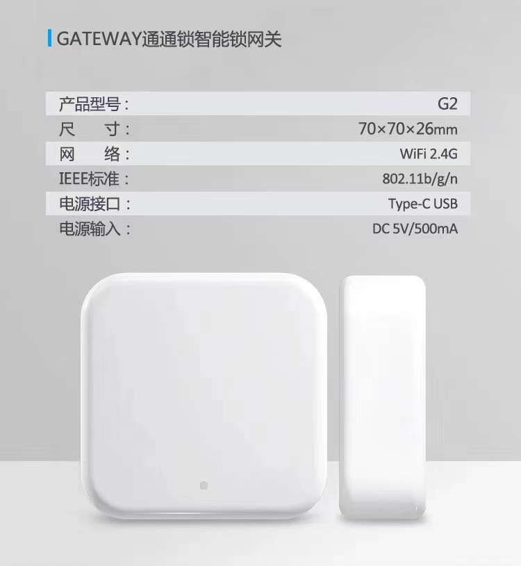 F6学校工厂政府楼宇专用锁