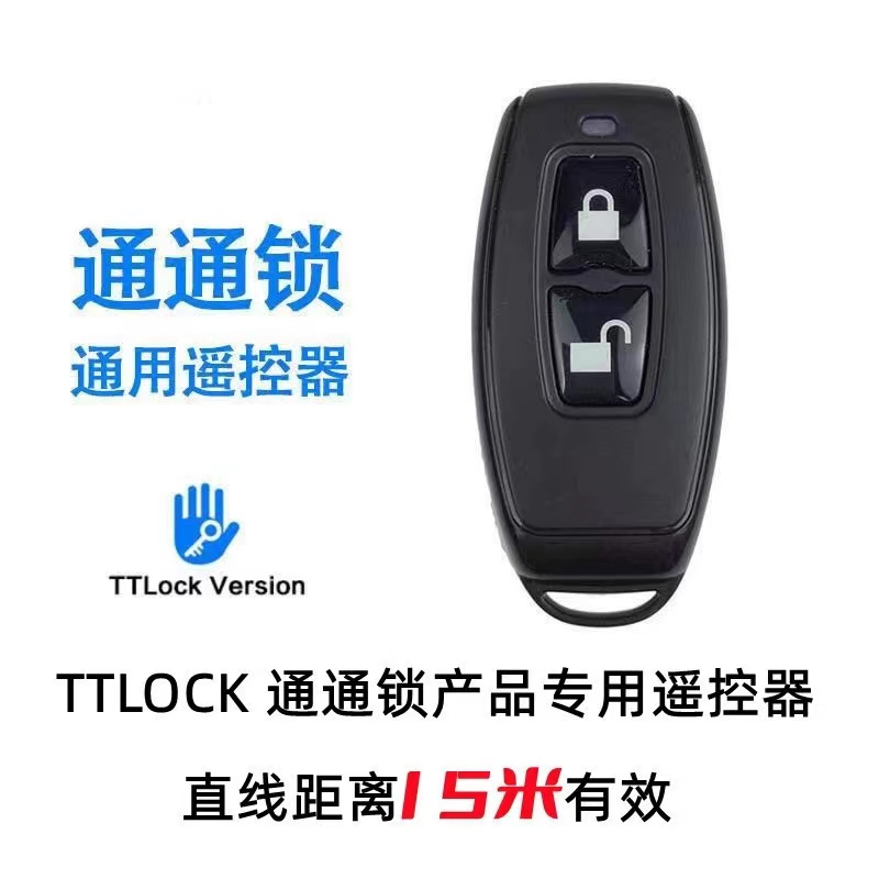 F8指纹锁