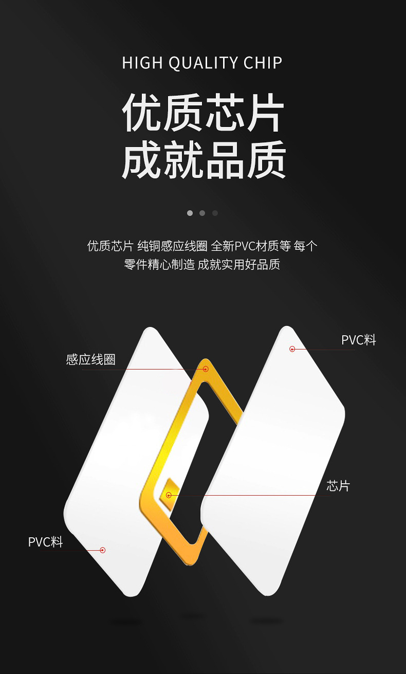 学校刷卡锁M1